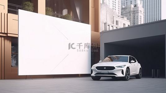空白的广告牌和汽车在极简主义的 3D 渲染街道背景下