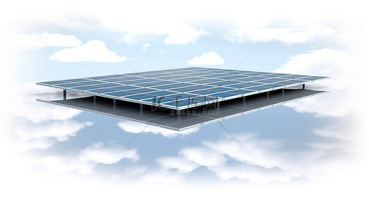 白色背景上云反射的孤立太阳能电池板的 3D 插图