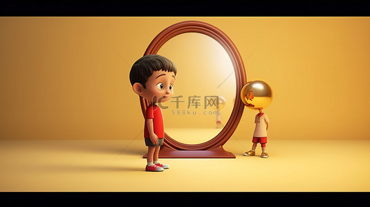 卡通 3D 插图：一个孩子在有充足空白的镜子中检查自己的倒影