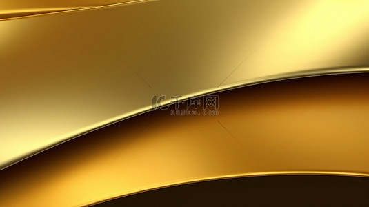 3D 渲染拉丝金属质感，金色色调