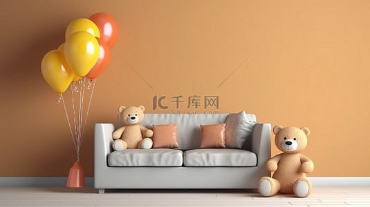 毛绒驯鹿和熊娃娃舒适地躺在沙发上，而气球则为 3D 渲染的儿童房间增添了一丝乐趣