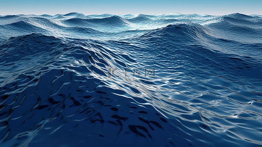 海洋水纹背景图片_海洋液体表面的 3d 渲染
