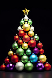 底部有装饰品的五彩圣诞树