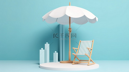 带白色和蓝色躺椅和雨伞的木制讲台，在浅蓝色背景下进行 3D 渲染