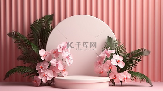 充满活力的背景上带有玫瑰兰花和棕榈叶的讲台展示的 3D 渲染