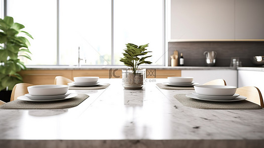 3D 渲染中模糊厨房背景下带有空白空间的时尚餐桌