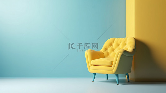 真皮腰带背景图片_横幅以浅蓝色背景和 3D 渲染的黄色扶手椅隔离