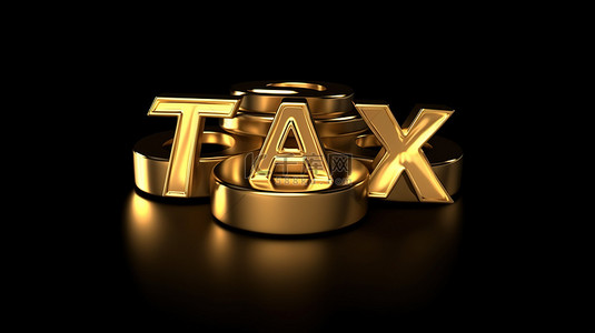 税背景图片_黑色背景下闪闪发光的“税”的 3D 插图