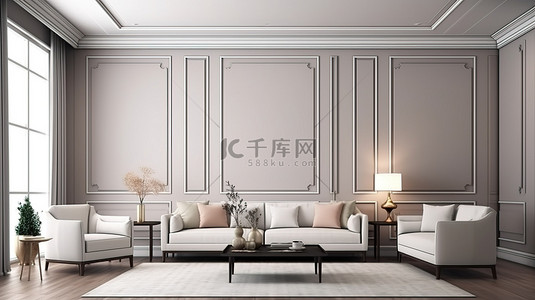 带家具的起居室的经典风格 3D 渲染的现代风格，具有充足的墙面空间，可用于模型设计