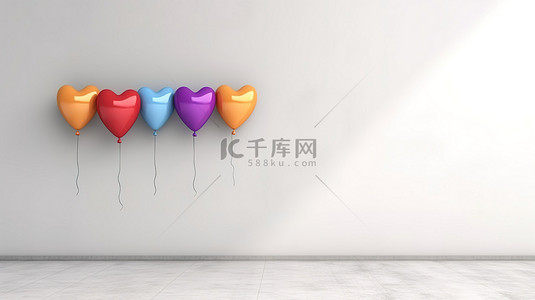 充满活力的心形气球簇拥在白墙水平横幅 3D 插图上