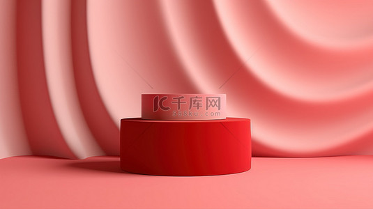 时尚的 3D 最小产品展示在豪华的红色圆柱讲台上，带有波浪纺织摄影背景