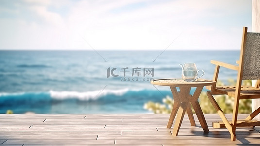 夏季场景 3D 渲染模糊的桌海景观和木甲板上的椅子
