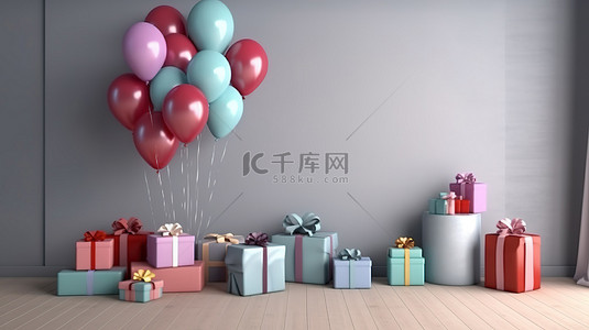 生日聚会背景图片_空的中性色调墙壁装饰着活泼的礼物气球和礼物，非常适合聚会生日和活动 3D 渲染插图和模型