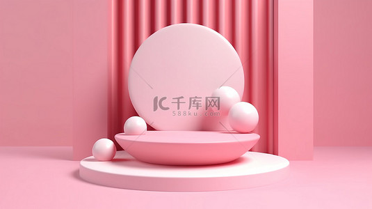 粉红色柔和背景的 3D 渲染插图，具有充气圆球和讲台