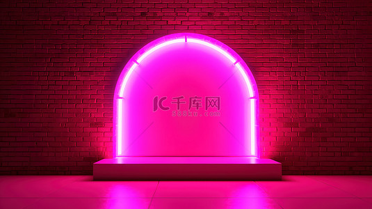 粉红色砖墙背景图片_抽象几何背景与霓虹粉红色 3D 产品展示台对砖墙或门户