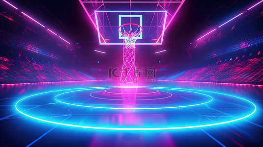 发光的霓虹灯照亮粉色和蓝色的 3D 篮球场终极虚拟运动游乐场