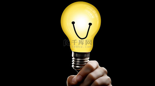 3d 手握着的笑脸灯泡象征着积极的思考和情商