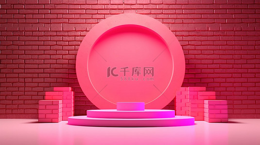 几何背景讲台在抽象砖墙或门户上以霓虹粉红色显示