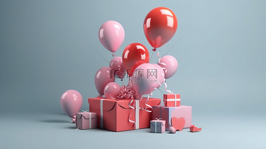 情人节礼品盒装饰品漂浮在 3D 渲染气球旁边