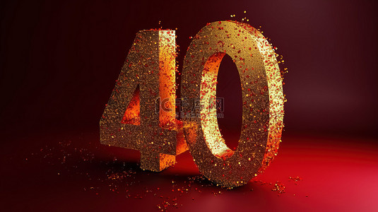 金禧 40 周年庆典，带有 3d 红色滚动横幅