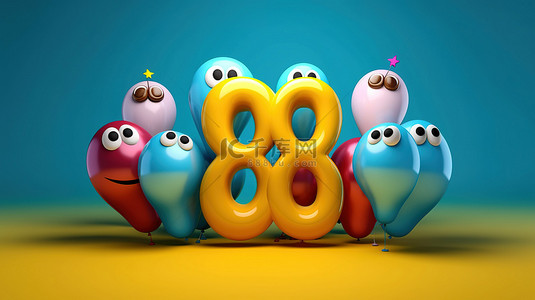 用令人惊叹的 3D 表情符号气球庆祝 80 岁生日