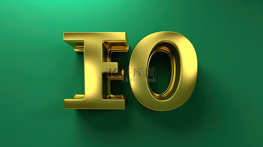 尔雅泡芙字体背景图片_潮水绿色背景上福尔图纳金徽的 3D 渲染，带有时尚字体类型符号