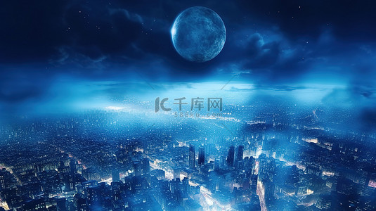 蓝色雾毯下的城市，明亮的满月和星空背景 3D 渲染