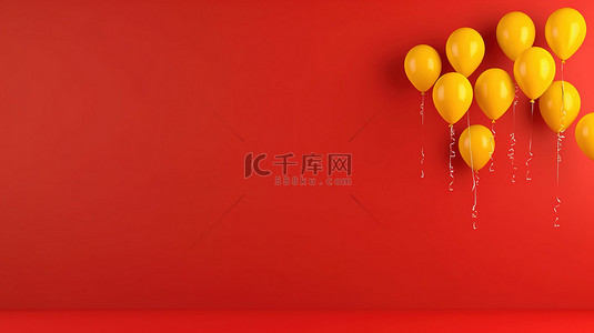 红色气球在 3D 设计的黄色背景水平横幅下欢庆生日庆祝活动