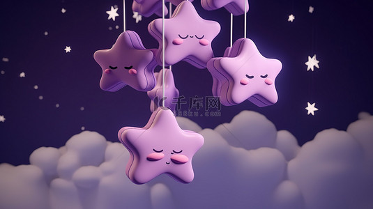 可爱的悬挂星星和紫云在 3d 渲染中唤起了甜蜜的梦想主题