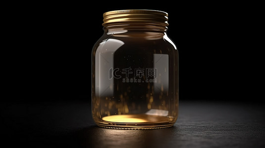深色背景和空玻璃罐上 3D 渲染的透明金瓶