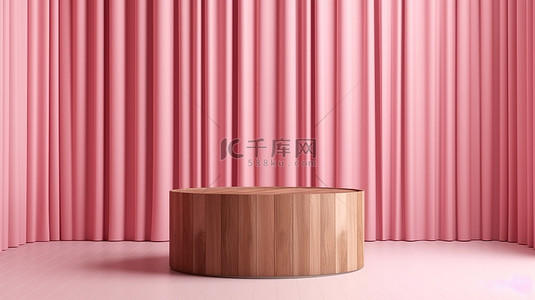 粉钻背景图片_粉红色木质讲台的 3D 渲染，配有钻石墙和窗帘，非常适合展示化妆品