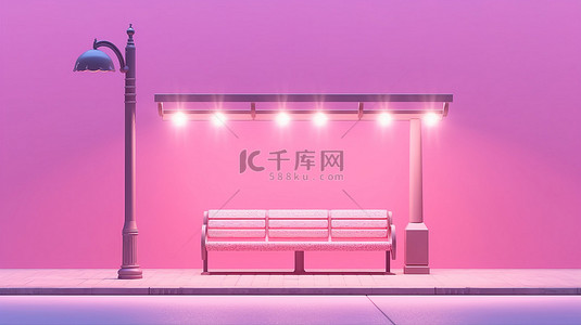 公园长椅上的路灯和城市公交车站在粉红色背景上的创意 3D 构图