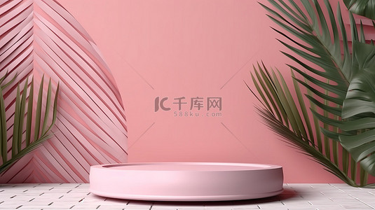 讲台上的超现实粉红色叶子是一个独特的产品演示模型，具有 3D 几何图案背景