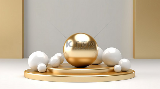 3D 渲染闪亮的金色讲台，白色平台上有金球和戒指，非常适合演示或广告