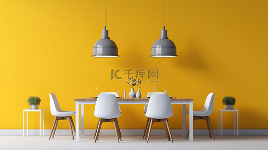 黄色吊灯背景图片_餐厅设计的 3D 渲染，配有白色吊灯和黄色椅子