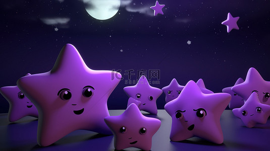 卡哇伊星星在雄伟的紫色天空下以 3d 呈现