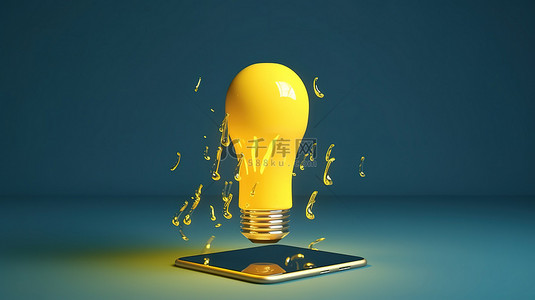 手机蓝色简约背景图片_蓝色背景上漂浮的黄色灯泡和智能手机的简约 3D 渲染