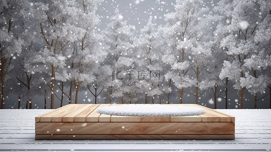雪覆盖的水磨石和带树木的木制讲台的冬日场景 3d 渲染
