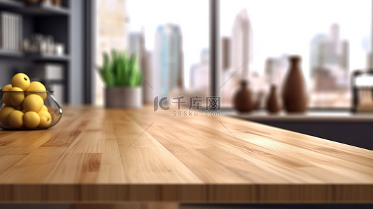 质朴木桌上的空白画布，用于照片拼贴与模糊的当代厨房背景 3D 可视化