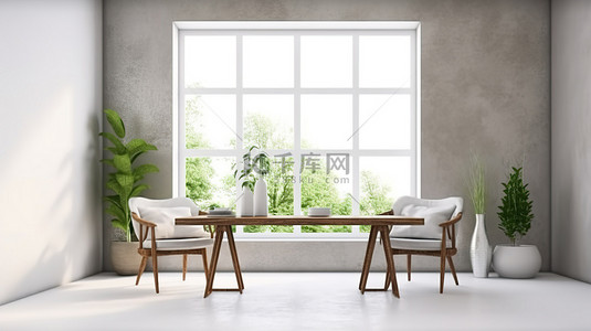 家居背景背景图片_时尚现代的客厅 3D 渲染桌椅，由柔和的灯光照亮