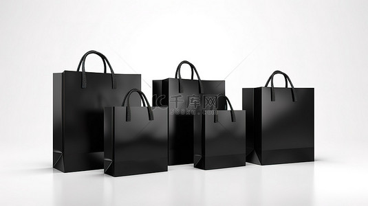 黑色纸购物袋的 3D 插图排列在一组中，象征着白色背景下的零售销售和在线商务