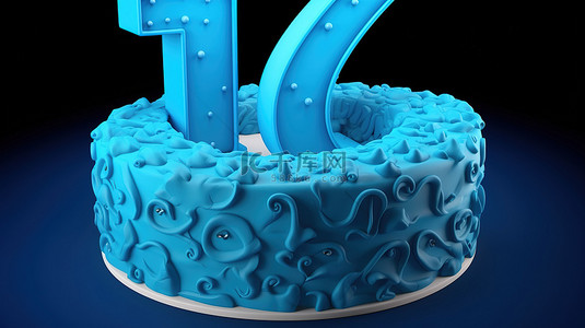 蓝色生日蛋糕背景图片_3d 渲染中带有数字 90 的大型蓝色生日蛋糕