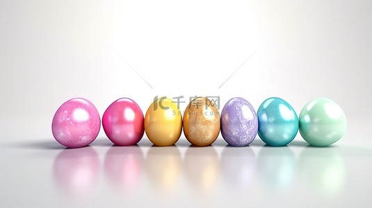 促销季节背景图片_充满活力的复活节彩蛋在白色背景下展示，非常适合春季假期促销 3D 渲染