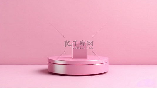 品牌推广方案背景图片_粉红色底座展示的真实 3D 渲染，带有用于品牌推广产品的盒子支架概念