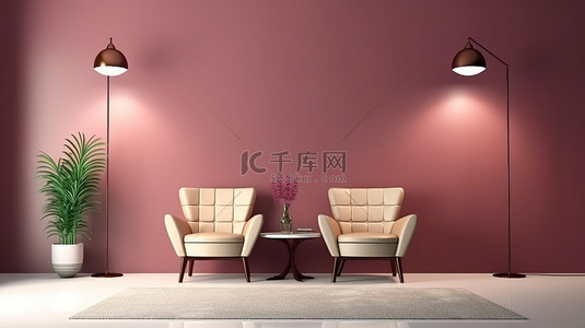 勃艮第口音墙突出显示柔和的现代室内 3D 渲染中的软扶手椅植物和灯具