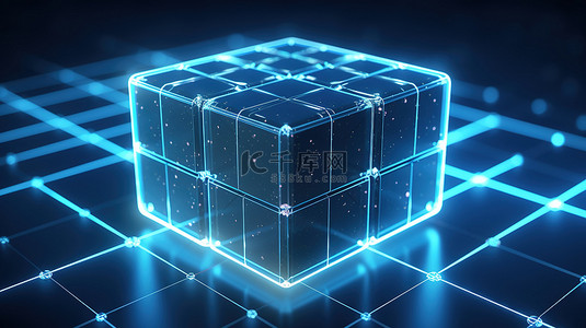 数字渲染的蓝色立方体，具有线框设计连接点和区块链概念，用于安全数据传输