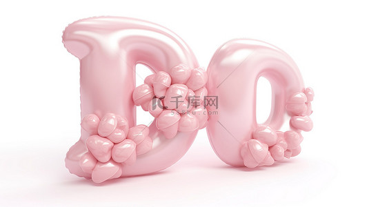 1 型粉色气球的 3D 插图，形状像白色背景下的婴儿单词
