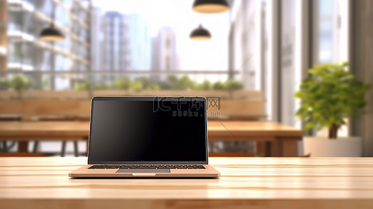 女孩坐在屋顶背景图片_时尚的笔记本电脑坐在质朴的木桌上，在模糊的办公室背景下进行 3D 渲染，具有充足的复制空间