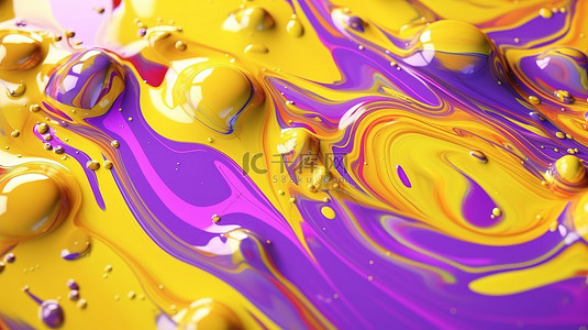 闪闪发光的金属闪光注入美丽的黄色和紫色抽象液体背景 3D 渲染插图