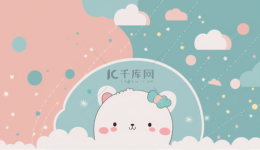 动物小熊的卡通背景图片_可爱的小熊云朵创意装饰插画简单背景
